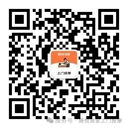 随悦到家公众号二维码